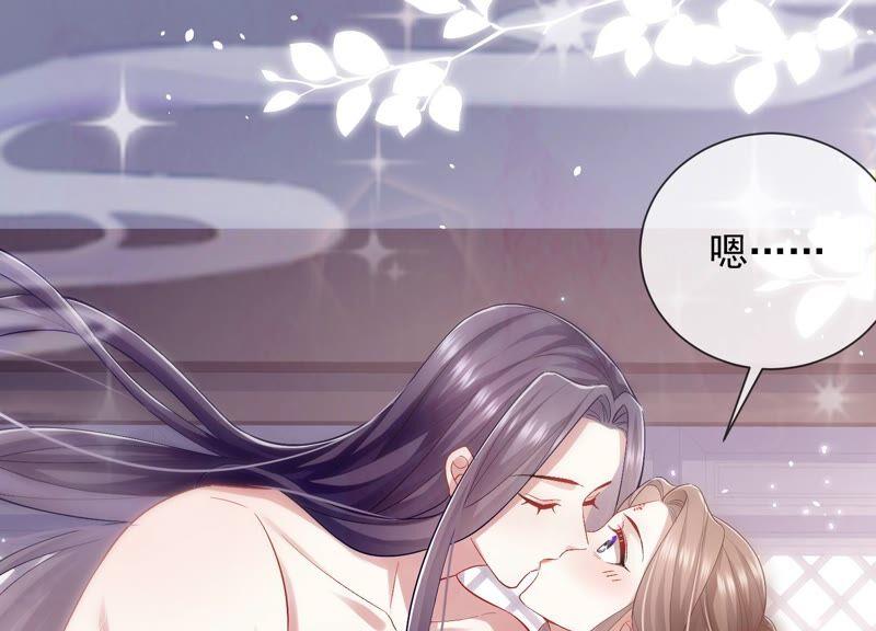 第47话 共浴(1/2)-第55话