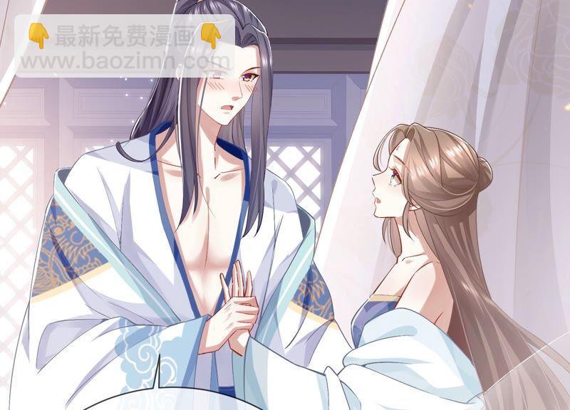 第47话 共浴(1/2)-第55话