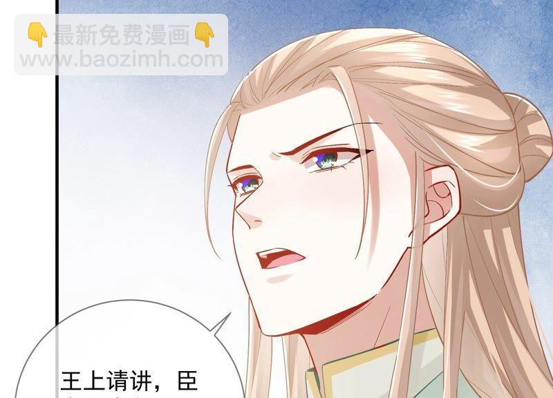 第49话 霸道帝王强制爱？(1/2)-第57话