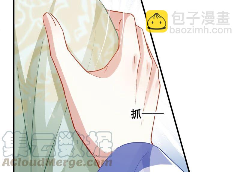 第49话 霸道帝王强制爱？(1/2)-第57话