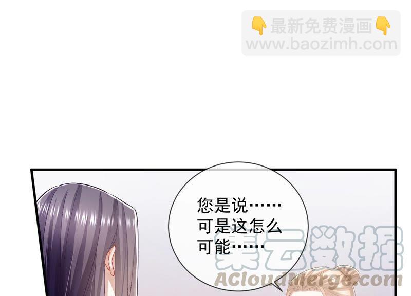 第49话 霸道帝王强制爱？(1/2)-第57话