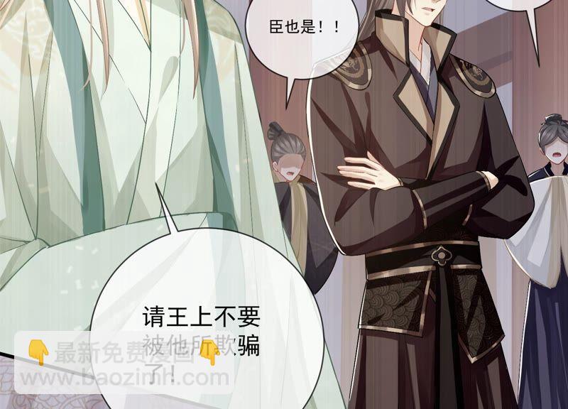 第49话 霸道帝王强制爱？(1/2)-第57话