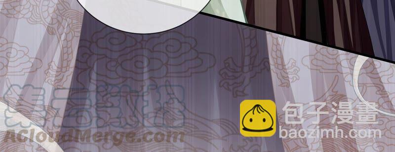 第49话 霸道帝王强制爱？(1/2)-第57话