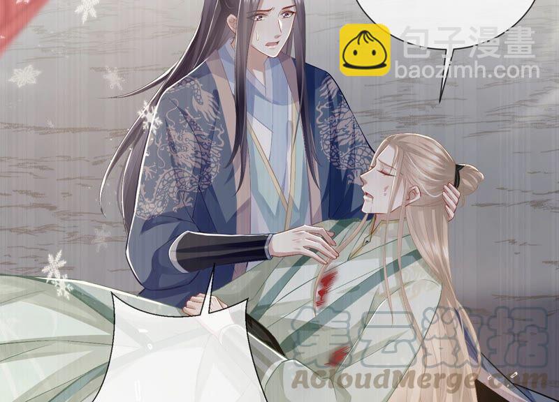 第49话 霸道帝王强制爱？(1/2)-第57话