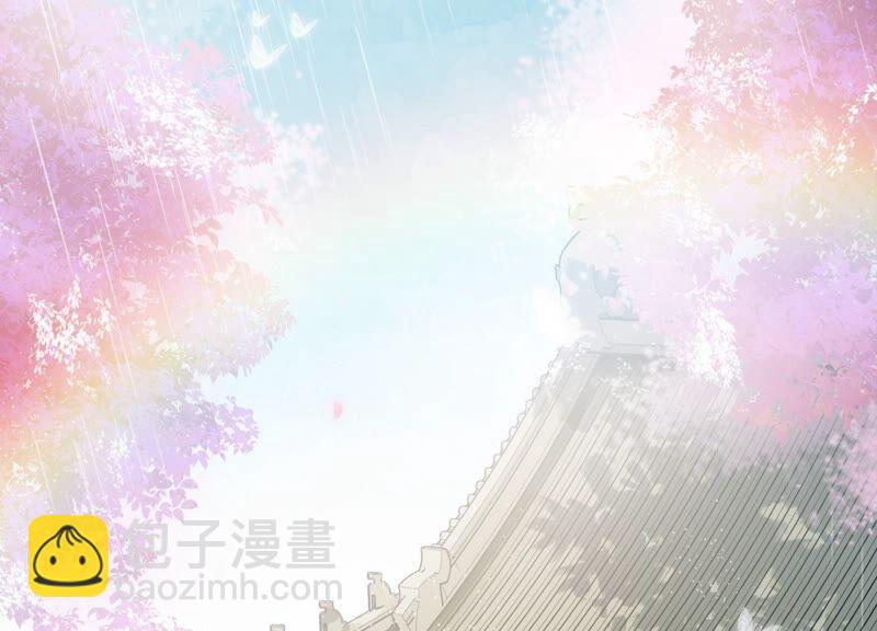 第49话 霸道帝王强制爱？(1/2)-第57话