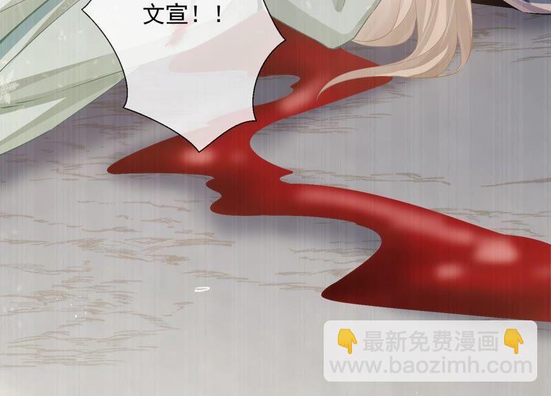 第49话 霸道帝王强制爱？(1/2)-第57话