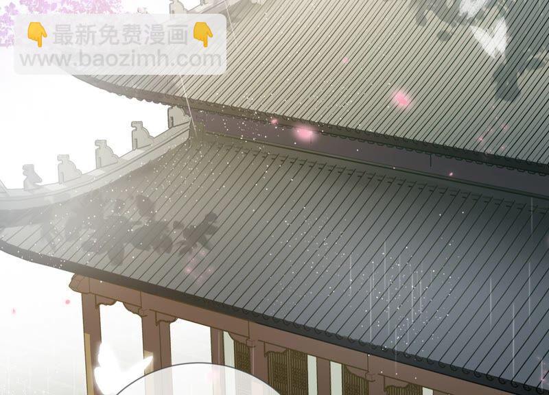 第49话 霸道帝王强制爱？(1/2)-第57话