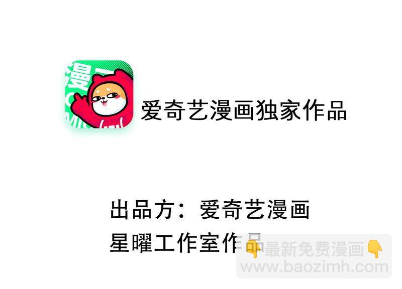 第51话 这个男人有主了！(1/2)-第59话