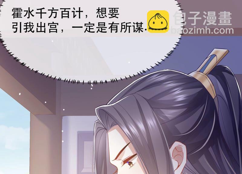 第51话 这个男人有主了！(1/2)-第59话