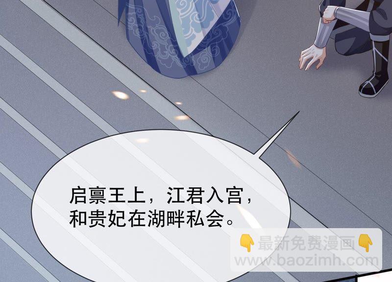 第51话 这个男人有主了！(1/2)-第59话