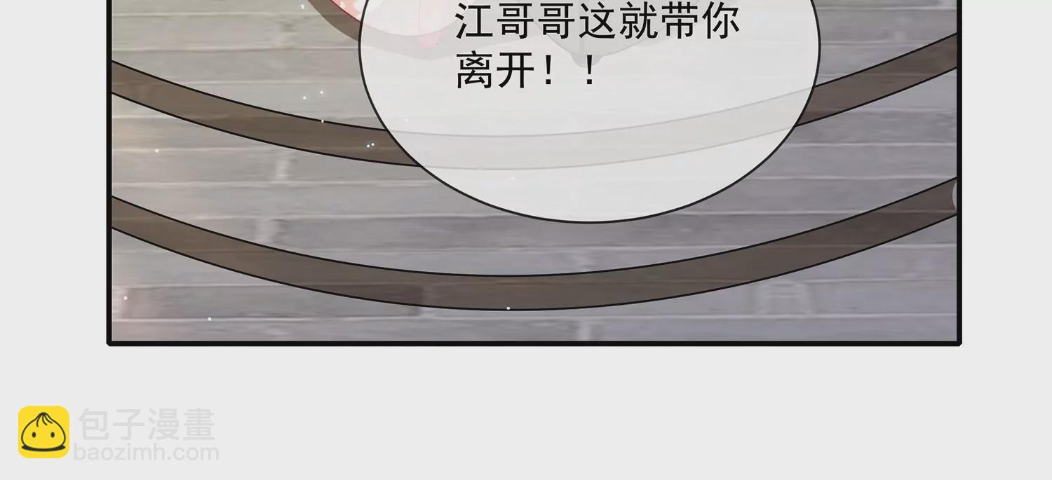 第139话 卷土重来(1/2)-第149话