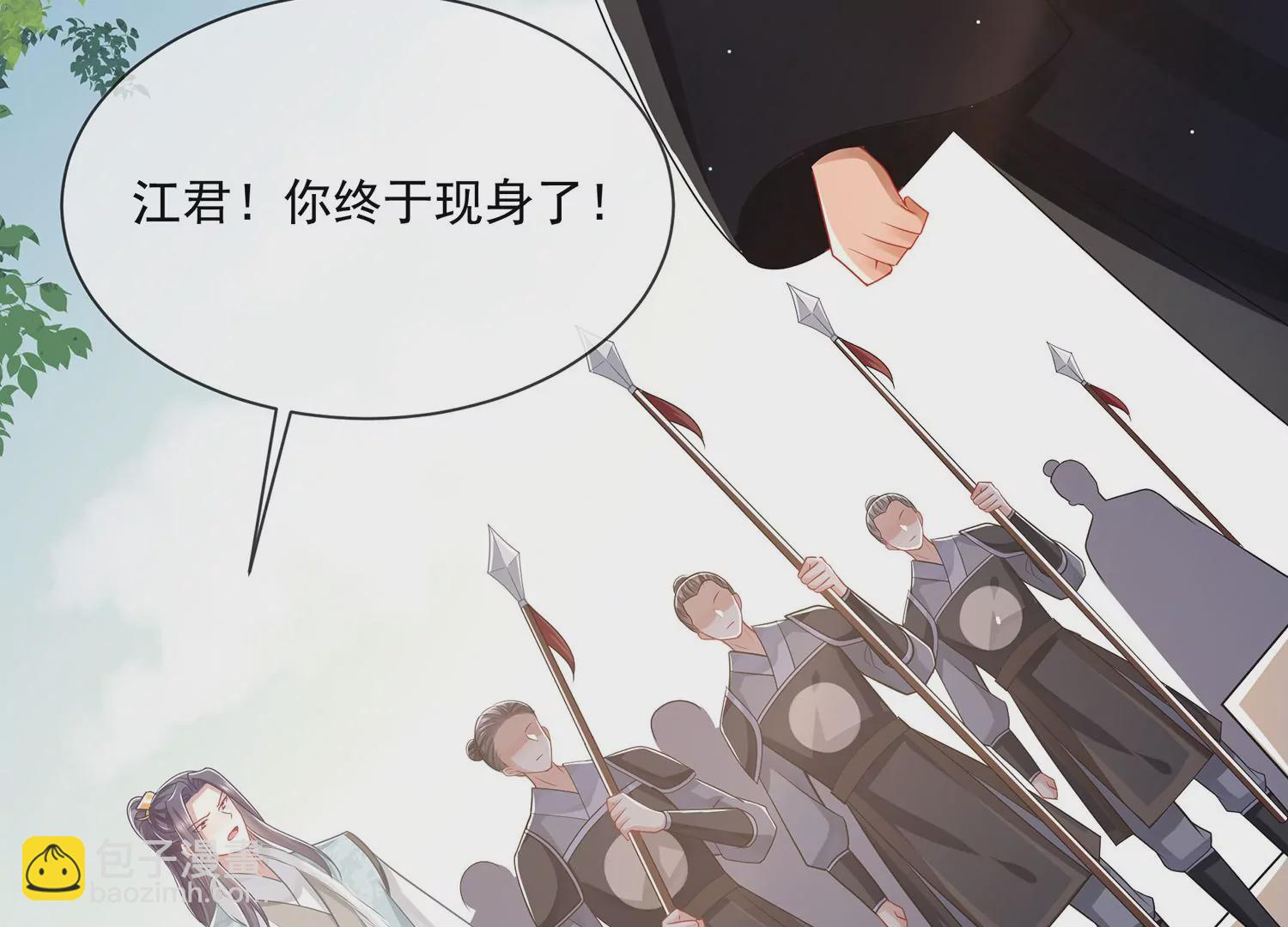 第139话 卷土重来(1/2)-第149话