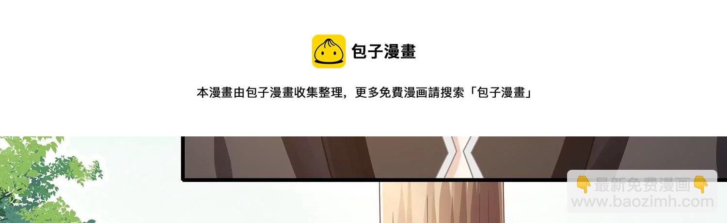 第139话 卷土重来(1/2)-第149话