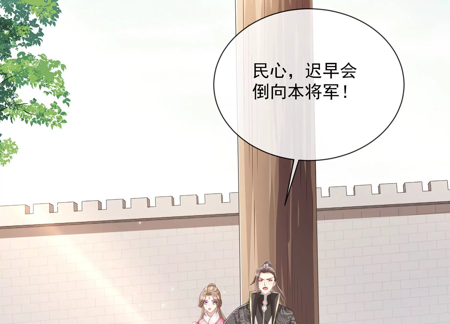 第139话 卷土重来(1/2)-第149话