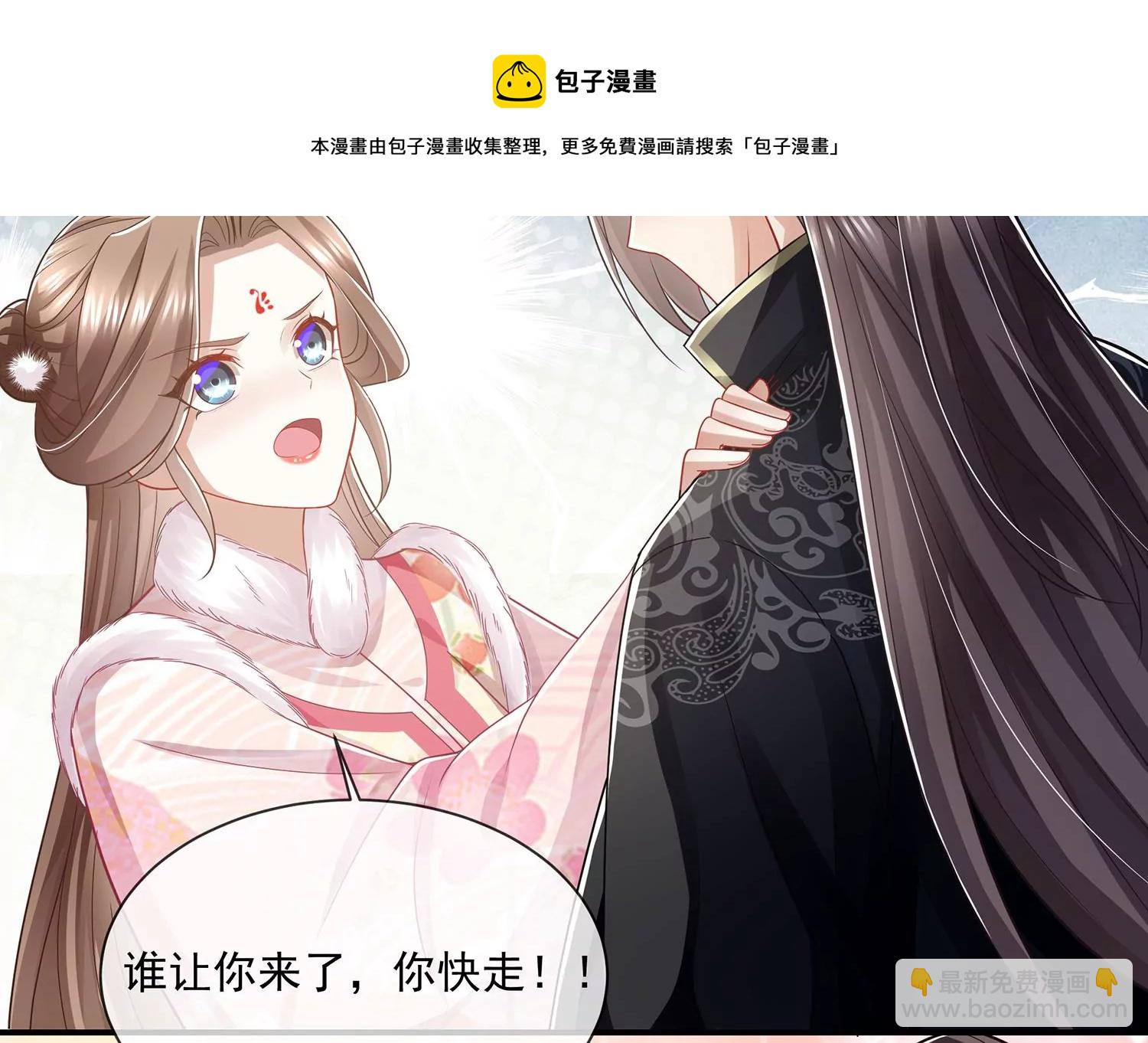 第139话 卷土重来(1/2)-第149话