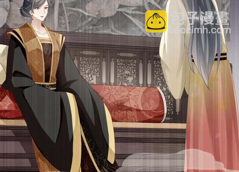 第53话 给母妃报仇！(1/2)-第61话