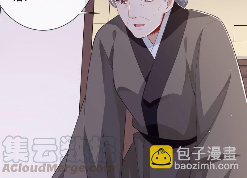 第53话 给母妃报仇！(1/2)-第61话
