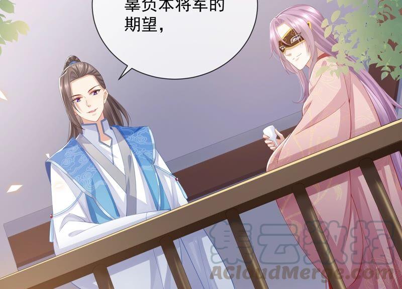 第53话 给母妃报仇！(1/2)-第61话