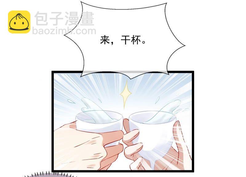 第53话 给母妃报仇！(1/2)-第61话