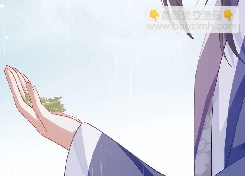 第53话 给母妃报仇！(1/2)-第61话