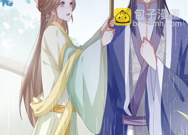 第53话 给母妃报仇！(1/2)-第61话