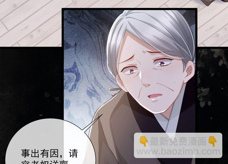 第53话 给母妃报仇！(1/2)-第61话