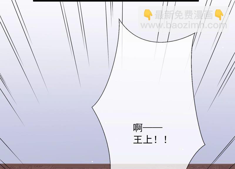 第55话 对我你可曾有真心？(1/2)-第63话