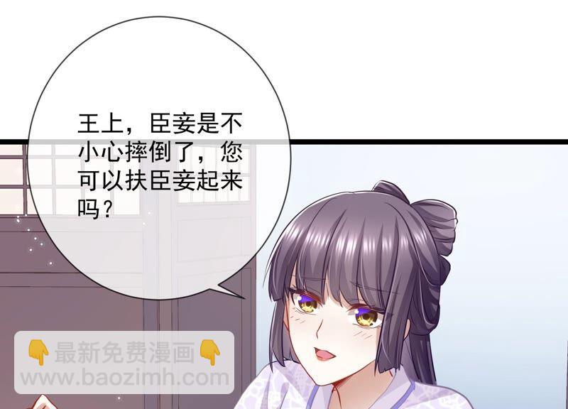 第55话 对我你可曾有真心？(1/2)-第63话