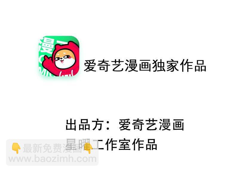 第55话 对我你可曾有真心？(1/2)-第63话