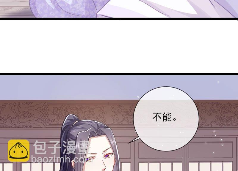 第55话 对我你可曾有真心？(1/2)-第63话