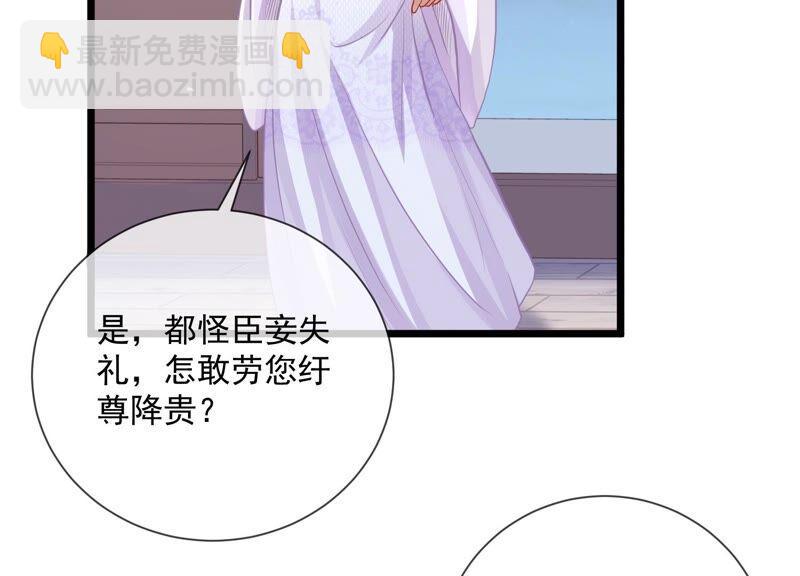 第55话 对我你可曾有真心？(1/2)-第63话