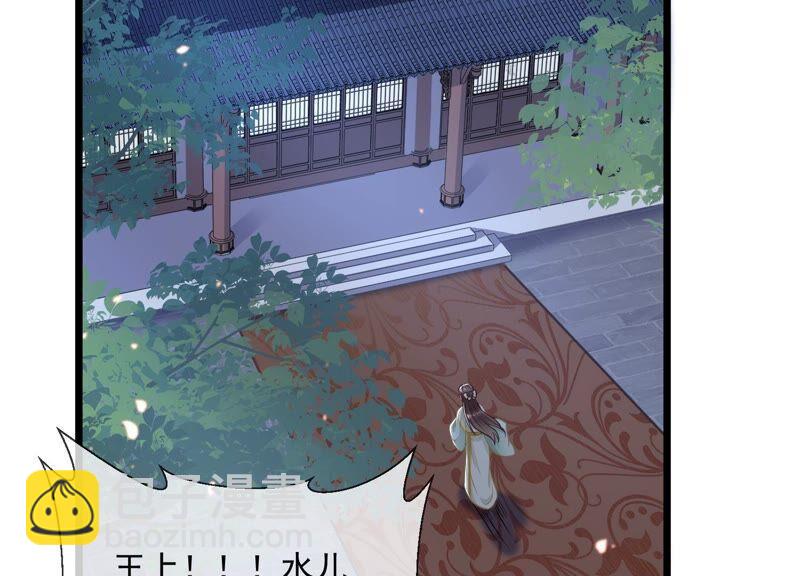 第55话 对我你可曾有真心？(1/2)-第63话