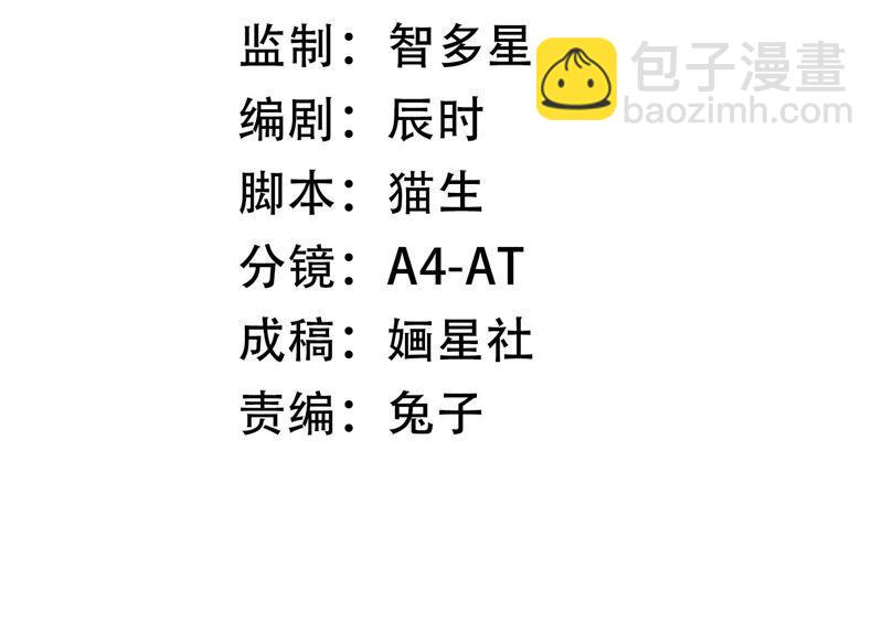 第55话 对我你可曾有真心？(1/2)-第63话