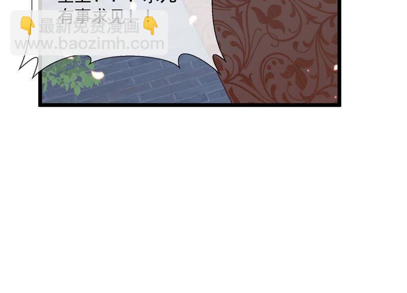 第55话 对我你可曾有真心？(1/2)-第63话