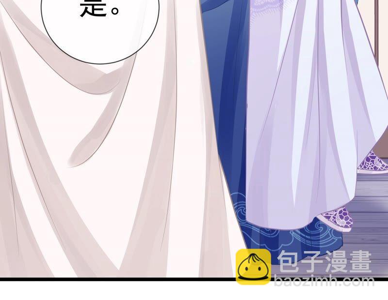 第55话 对我你可曾有真心？(1/2)-第63话