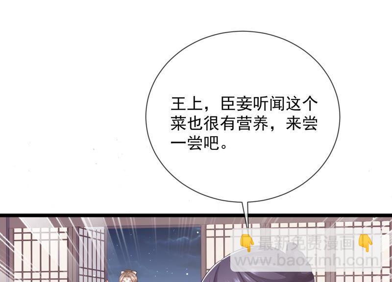 第55话 对我你可曾有真心？(1/2)-第63话