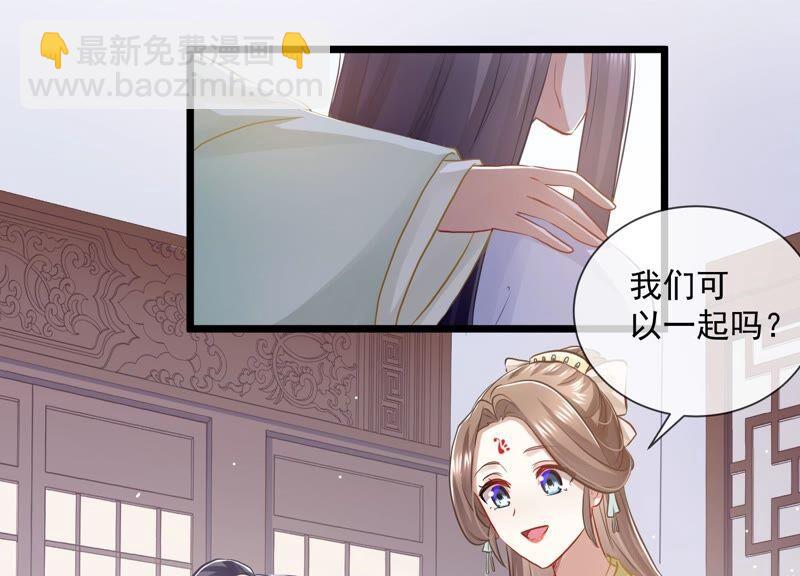 第55话 对我你可曾有真心？(1/2)-第63话