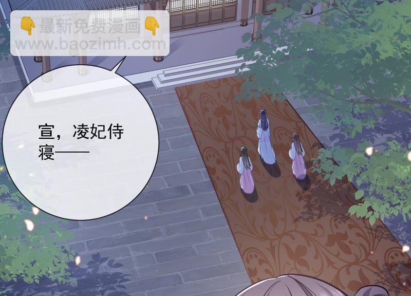 第55话 对我你可曾有真心？(1/2)-第63话