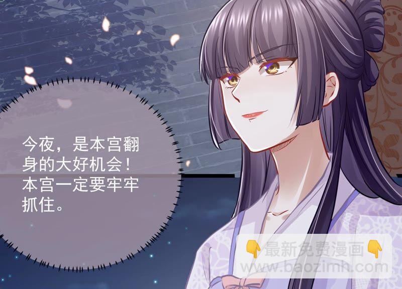 第55话 对我你可曾有真心？(1/2)-第63话