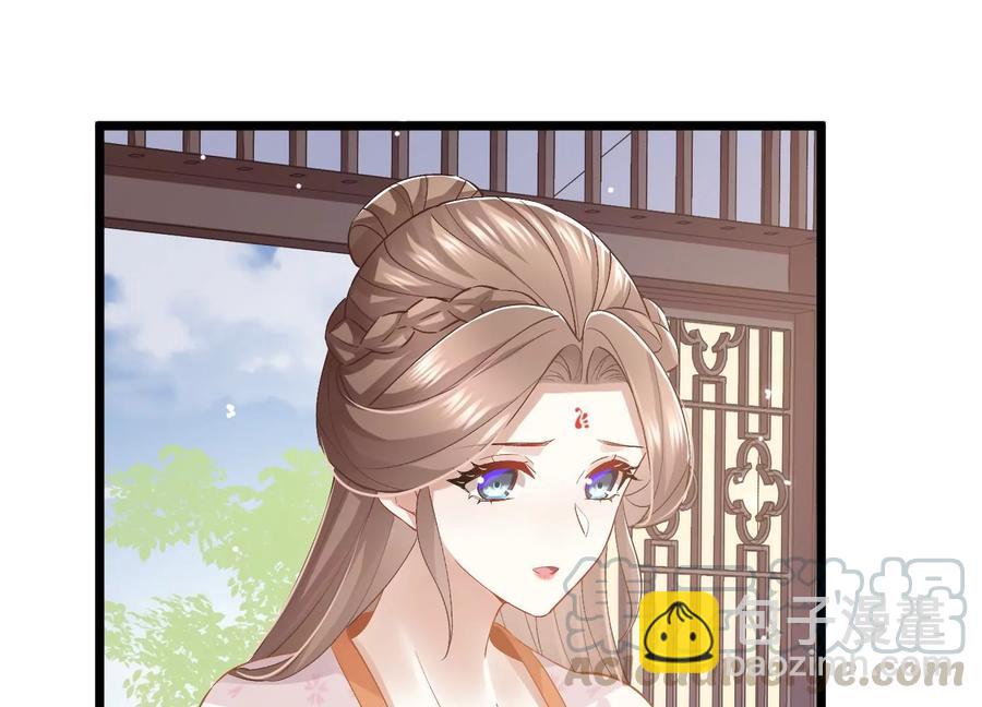 第57话 王上式威胁(1/2)-第65话