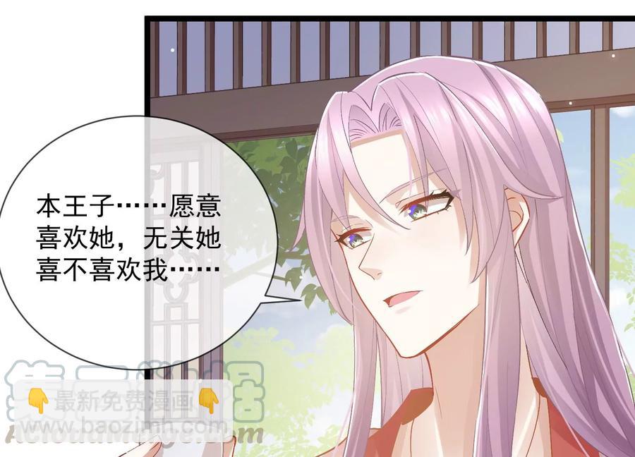 第57话 王上式威胁(1/2)-第65话