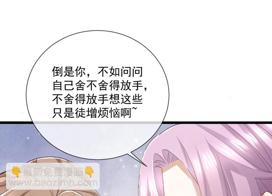 第57话 王上式威胁(1/2)-第65话