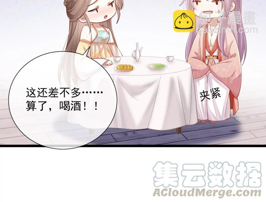 第57话 王上式威胁(1/2)-第65话