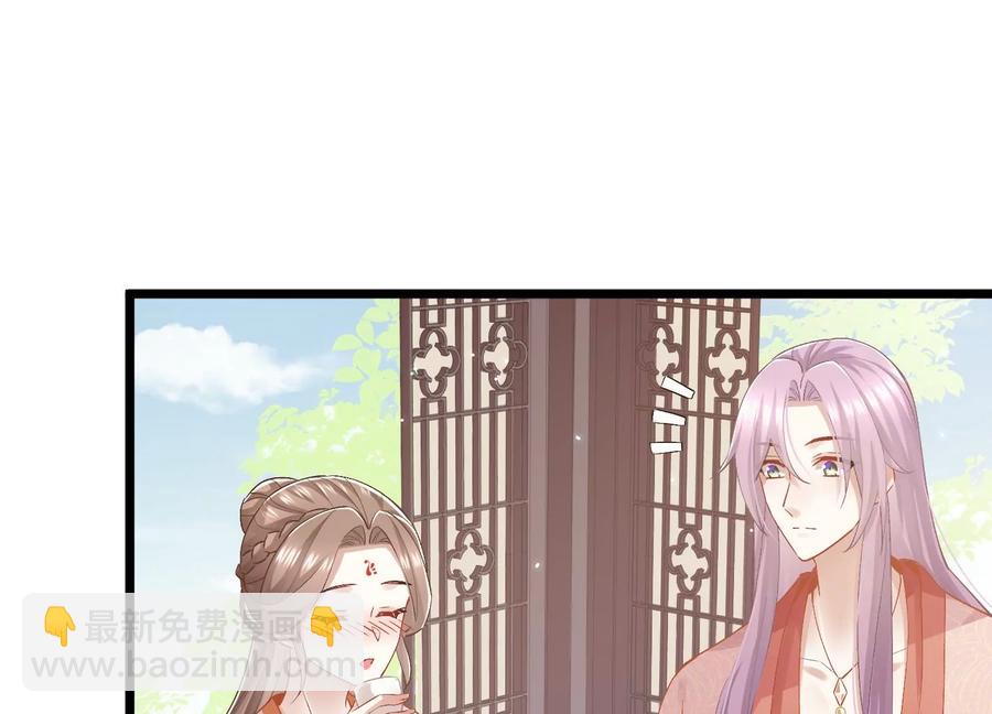 第57话 王上式威胁(1/2)-第65话