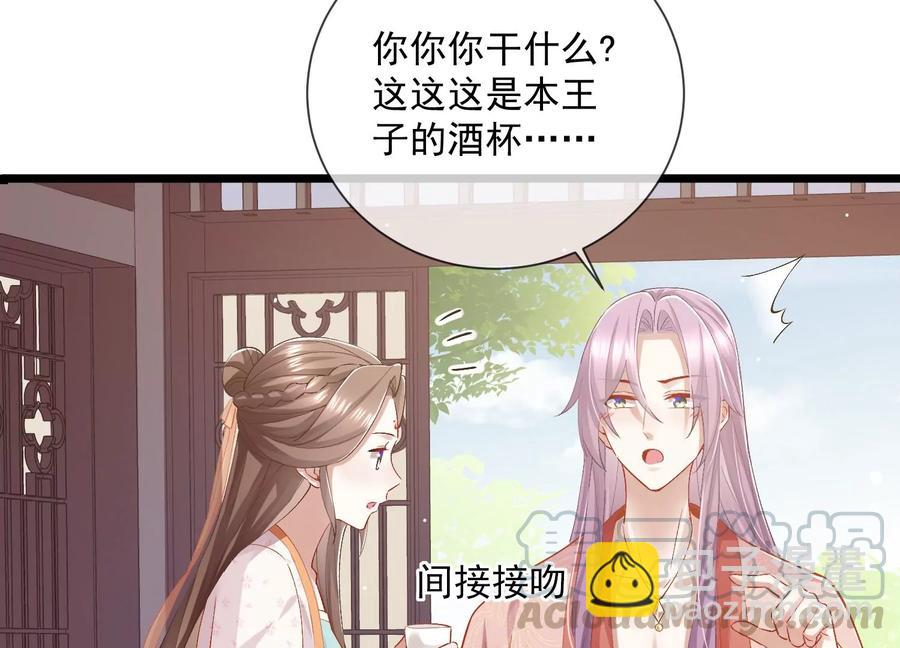 第57话 王上式威胁(1/2)-第65话