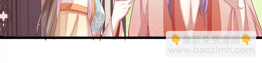 第57话 王上式威胁(1/2)-第65话