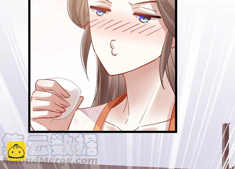 第57话 王上式威胁(1/2)-第65话