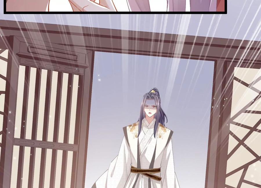 第57话 王上式威胁(1/2)-第65话