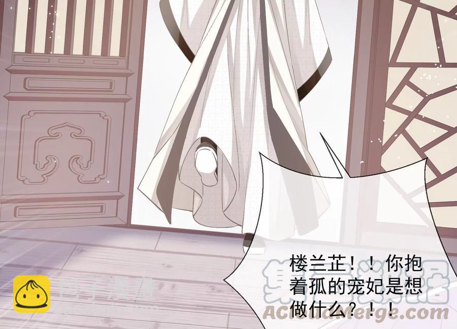 第57话 王上式威胁(1/2)-第65话