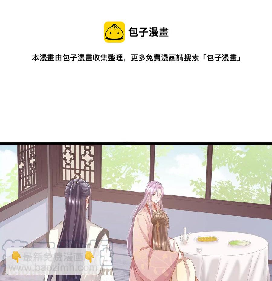 第57话 王上式威胁(1/2)-第65话